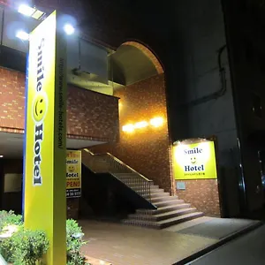 ** ホテル スマイルホテル苫小牧 日本