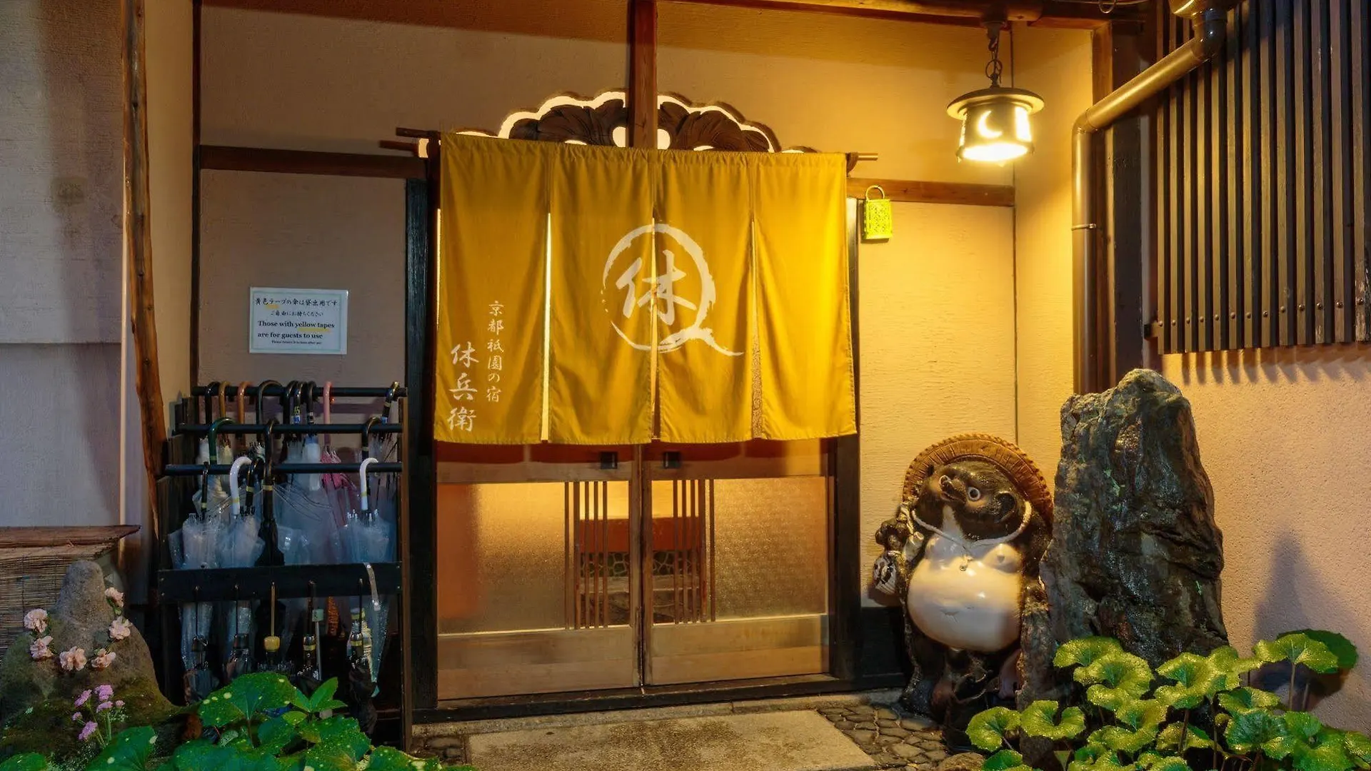 Gion Ryokan Q-Beh Kioto