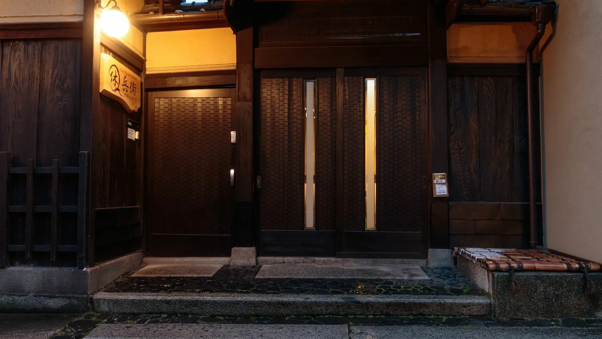 Gion Ryokan Q-Beh Kioto 0*,